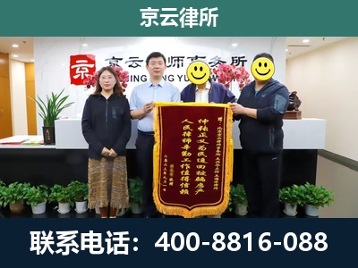 门头沟-工贸厂房拆迁维权律师
