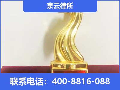 门头沟-养殖场征地补偿律师